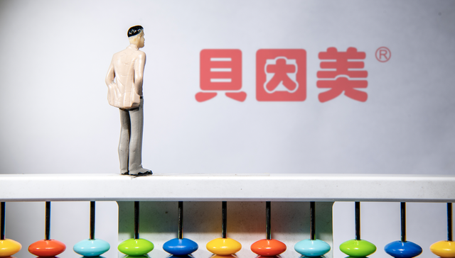 控股股东重整计划获批;奶粉第一股;贝因美拟易主