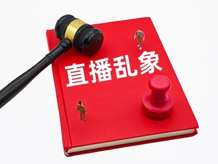 从“假一赔万”到只赔两百：百万网红带货“合成牛肉”遭起诉，案件进入司法调解