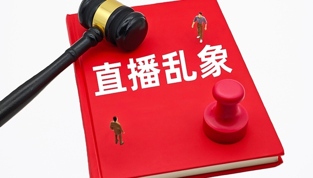 百万网红带货;合成牛肉;起诉;司法调解;假一赔万;只赔两百