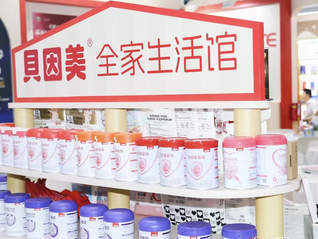 易主后的贝因美还有翻身机会吗？