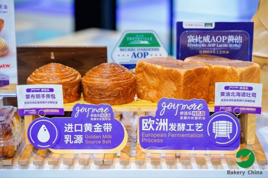 2026 “南侨杯” 商超烘焙大赛圆满落幕，共绘行业新蓝图
