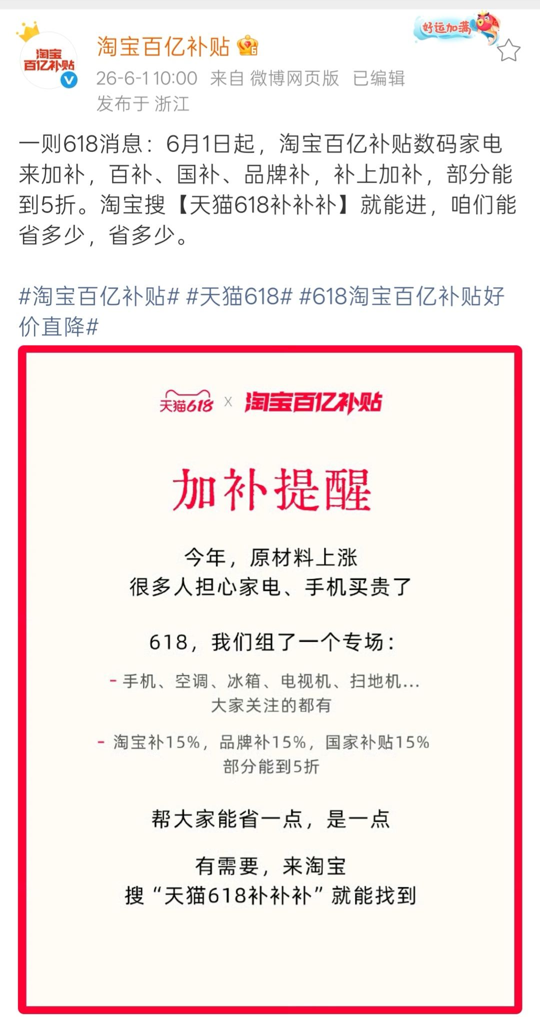 1780470371118399.png 1.png