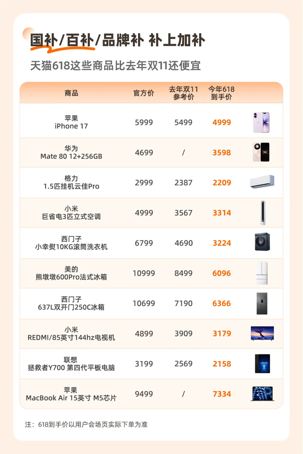 1780470410192518.png 3.png