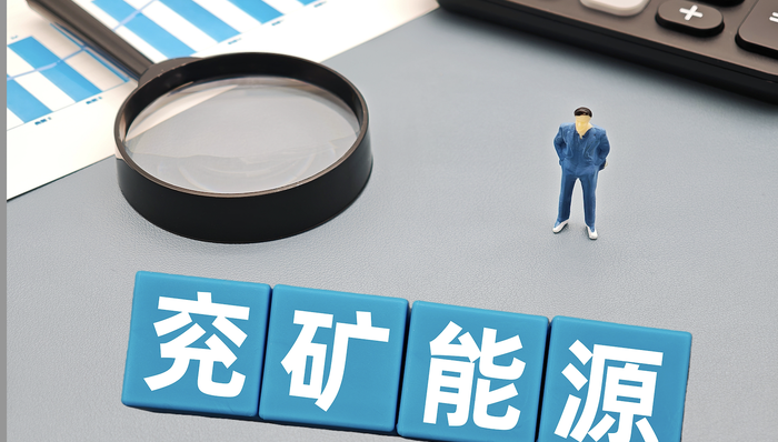 兖矿能源;收购;电力公司;交易额超164亿