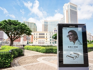 智能眼镜扎堆澳门，如何讲出全球化故事？