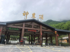 被质疑“圈路收费”，湖北神旅集团致歉