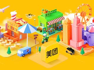 减亏之外，美团“物理AI”的科技增量