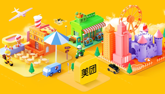美团;物理AI;科技增量;减亏