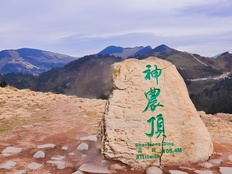 地方新闻精选 | 神农架景区就“圈国道收费”致歉 长江江豚监测数量创历史新高