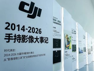 电厂 | 深耕手持影像十二年后，大疆又把电影机塞进了“口袋”