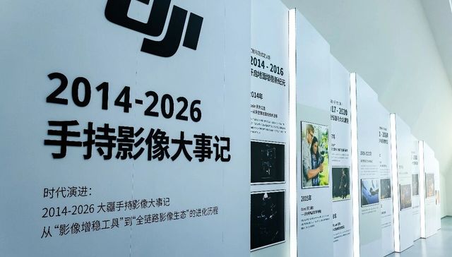 电厂 | 深耕手持影像十二年后，大疆又把电影机塞进了“口袋”