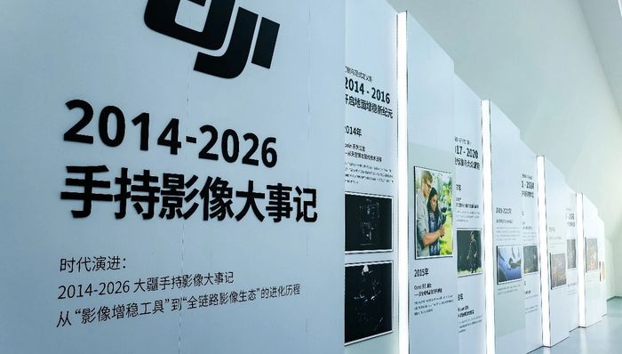 电厂 | 深耕手持影像十二年后，大疆又把电影机塞进了“口袋”