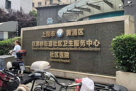 实探上海医保新政后的社区医院，医生：原研药更充足，患者更理性了