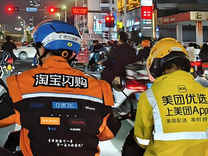 即时零售2026：阿里不能输，美团不能停