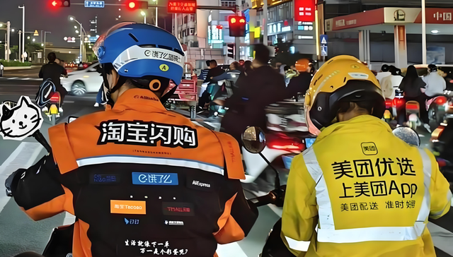 即时零售2026：阿里不能输，美团不能停