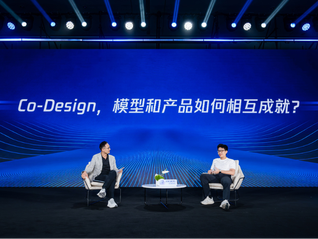 闪电快讯｜腾讯汤道生对谈姚顺雨：智能体时代，模型与产品如何Co-Design