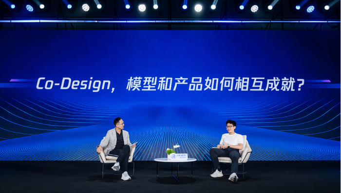 闪电快讯｜腾讯汤道生对谈姚顺雨：智能体时代，模型与产品如何Co-Design