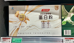 蛋白粉原料涨价，受影响的不仅是健身一族