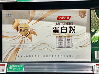 蛋白粉原料涨价，受影响的不仅是健身一族