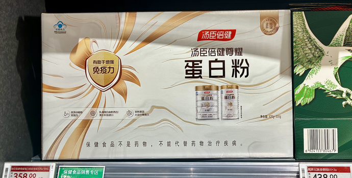 蛋白粉原料涨价，受影响的不仅是健身一族