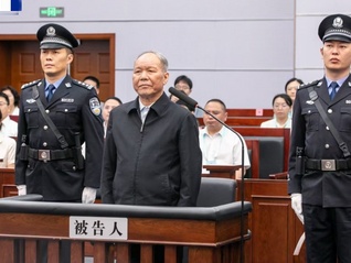 西藏自治区政府原主席齐扎拉受贿1.58亿被判无期：检举揭发他人有重大立功表现