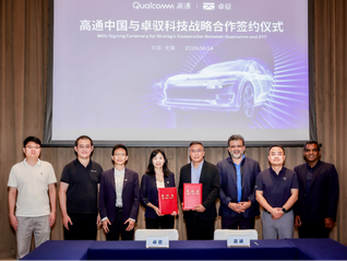 闪电快讯｜卓驭与高通合作基于Snapdragon Ride平台至尊版提供舱驾智能解决方案