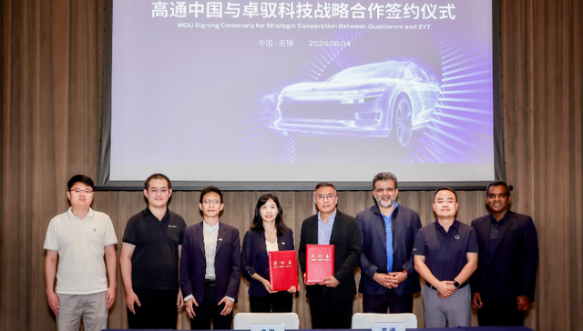 闪电快讯｜卓驭与高通合作基于Snapdragon Ride平台至尊版提供舱驾智能解决方案