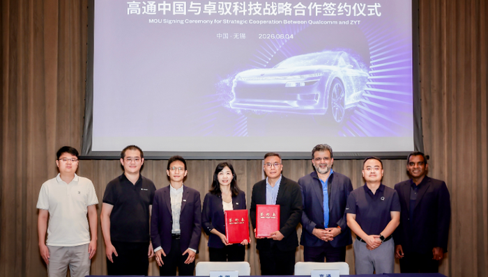 闪电快讯｜卓驭与高通合作基于Snapdragon Ride平台至尊版提供舱驾智能解决方案