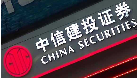 中信建投;信谛听1.5;量化普惠;金融AI;生成式AI;负责任金融应用