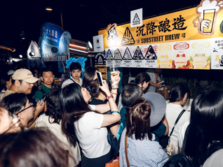 夜上海的N种打开方式，藏着申城夜经济的领跑密码