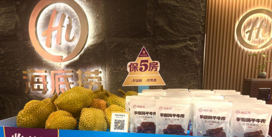 火锅、茶饮、卤味品牌扎堆卖新鲜零食，能成吗？