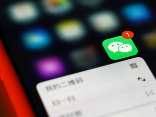 微信灰测朋友圈搜索功能，面向部分iOS和安卓用户开放