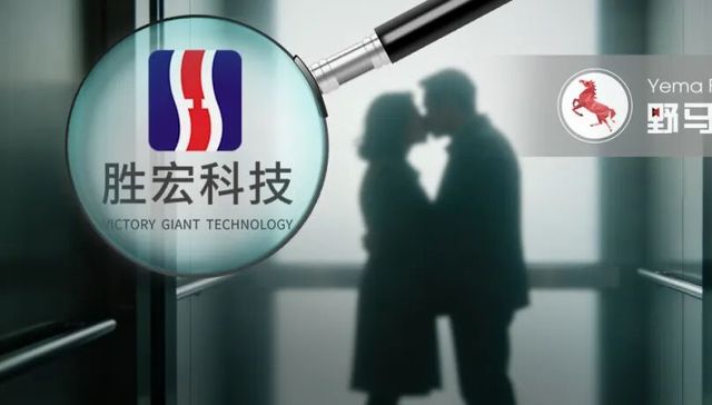 一吻跌没胜宏科技200亿，但这还不是最贵的
