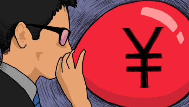 AI,液冷,英伟达,并购;五洋自控;6.81亿;液冷;高溢价收购;多重风险