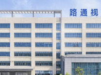 梅花创投吴世春再遇挑战，ST路通控制权争议延烧