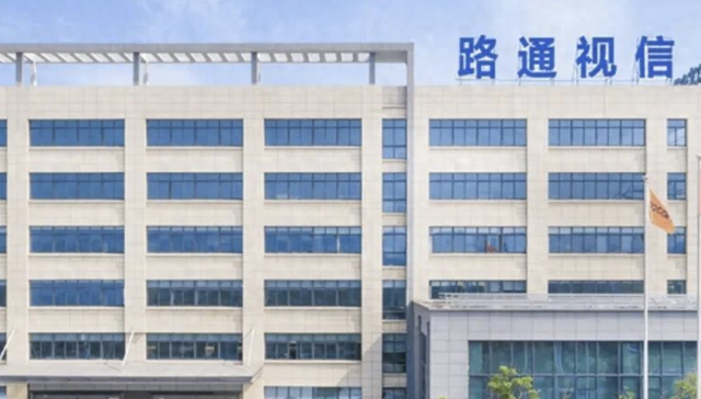 梅花创投吴世春再遇挑战，ST路通控制权争议延烧