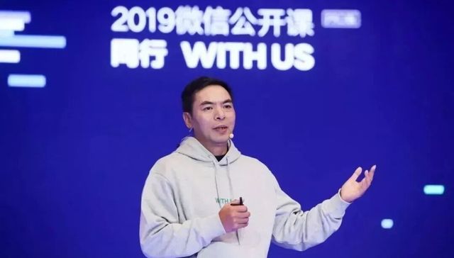 微信让路，但不让权