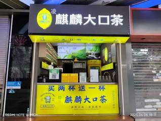 法治面｜云南一茶饮品牌被指侵权：加盟商被罚13万，授权方免责？