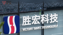 胜宏科技电梯绯闻后急推7亿元员工持股计划，今日收盘涨幅已覆盖昨日跌幅