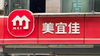 美宜佳被约谈后门店忙着查临期