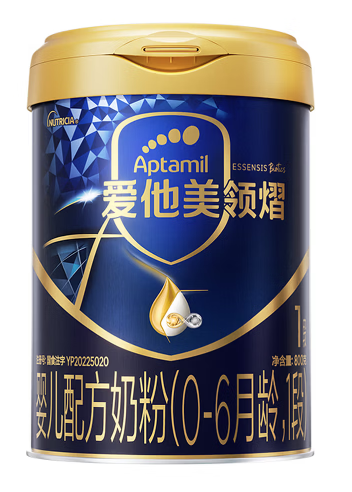 爱他美1-图片1.png