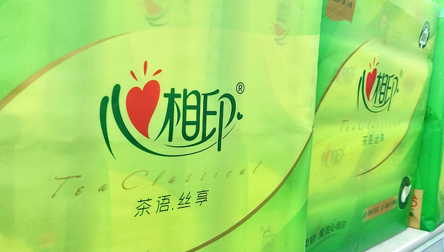 心相印;76岁掌舵人;健康原因;休假