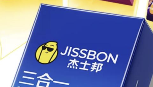 放手安全套巨头，284亿“麻醉一哥”不再“性感”？