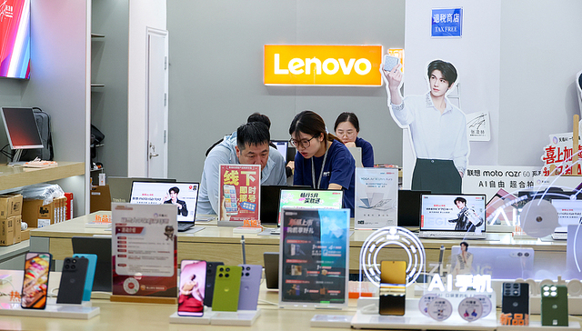 联想全品类将二度涨价，但股价跌了
