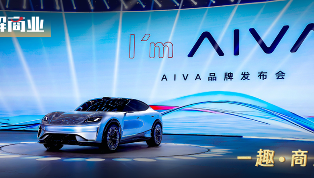 问界越成功，赛力斯越需要赛豆AIVA
