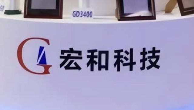 20倍牛股宏和科技成了提款机？高管刚减持完，实控人又要套现50亿