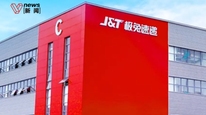 国家邮政局依法对极兔速递进行立案调查