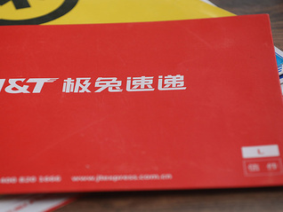 极兔速递被立案调查，公司回应