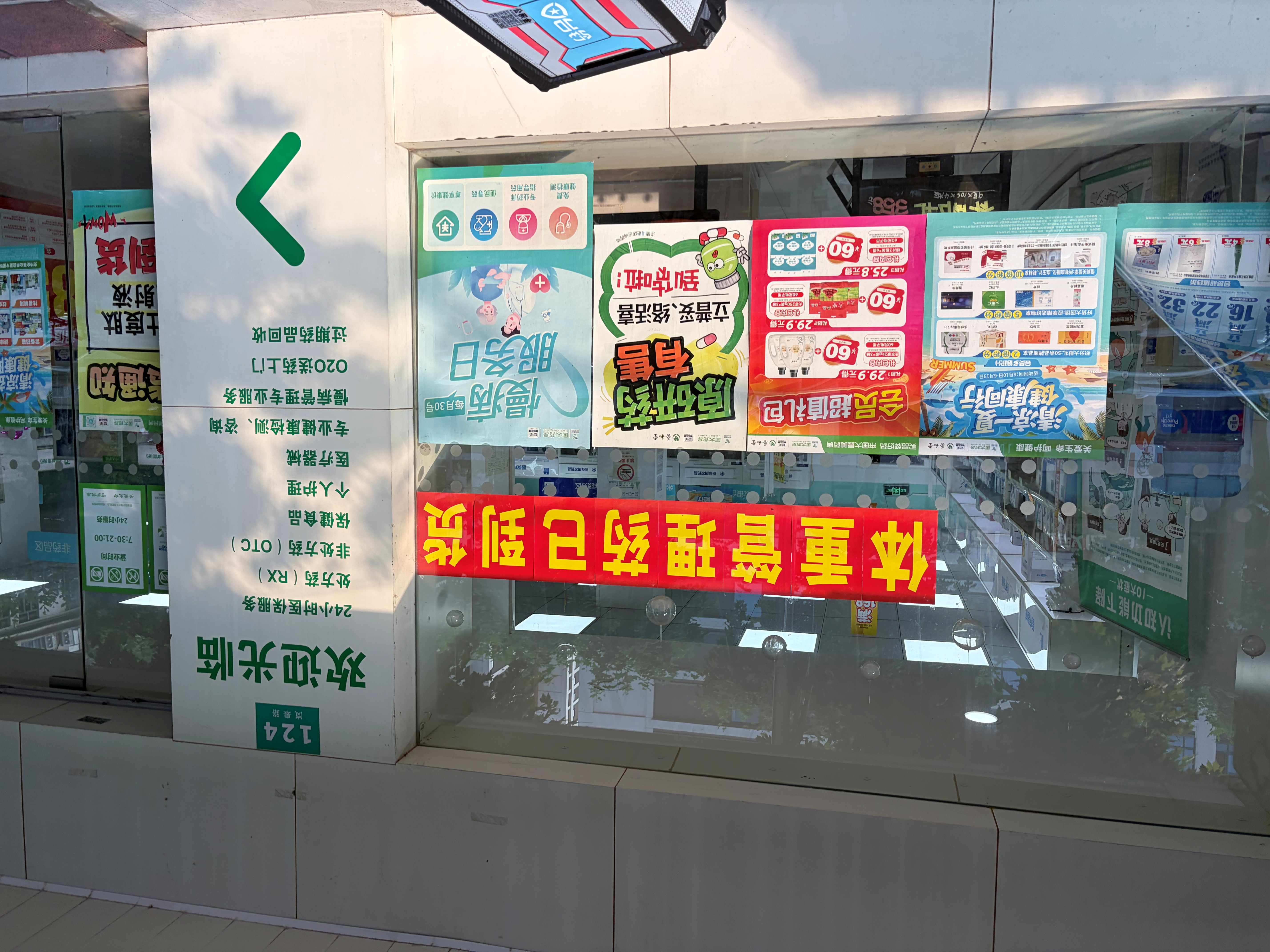 诺和诺德这次真的急了