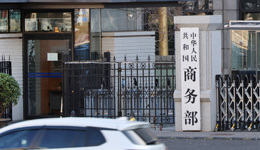 事关外贸形势、服务贸易发展，商务部最新回应来了